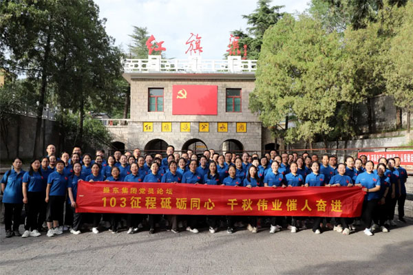 J9集团,红旗渠红色教育基地
