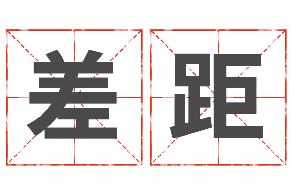 首页 | J9集团公司官网