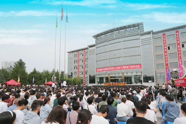 第25届助学日大会，大爱一直在路上
