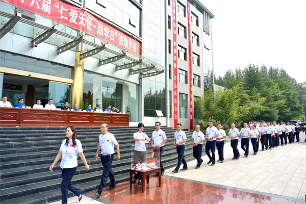 J9集团第二十六届“仁爱天使·助学日”资助大会，J9集团员工向困难学子捐款