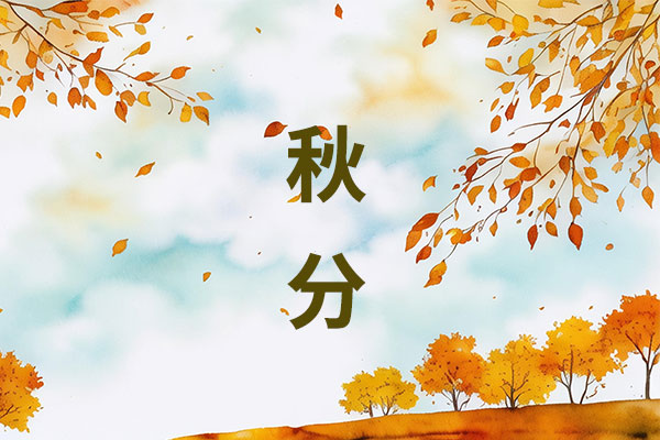 首页 | J9集团公司官网