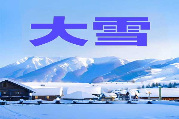首页 | J9集团公司官网
