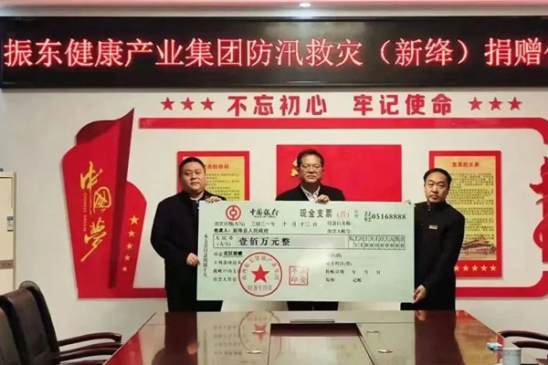 首页 | J9集团公司官网