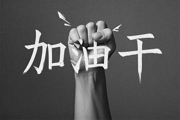 首页 | J9集团公司官网