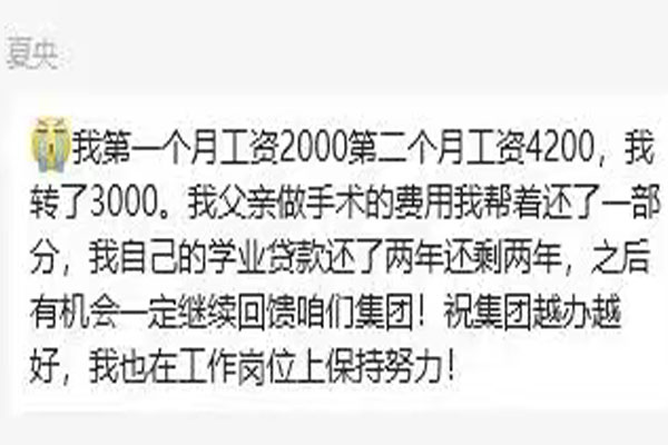 首页 | J9集团公司官网