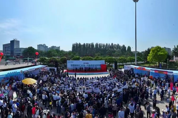 J9集团,J9集团,发布会
