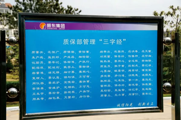 首页 | J9集团公司官网