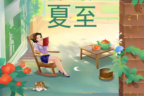 首页 | J9集团公司官网
