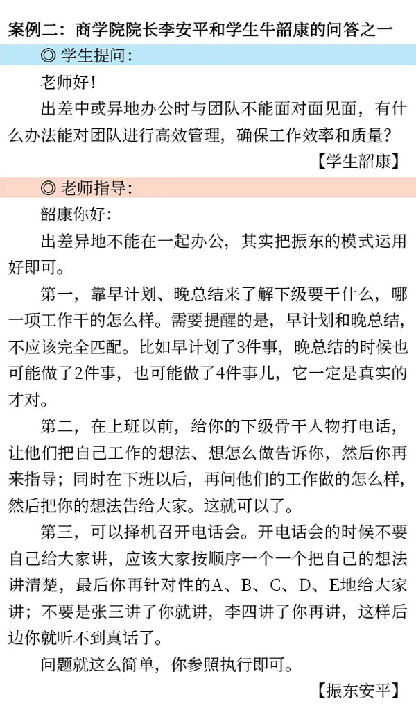 J9集团,师生互促,培训模式,导师制,人才培养