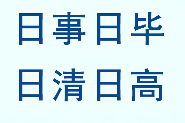 首页 | J9集团公司官网