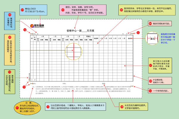 首页 | J9集团公司官网