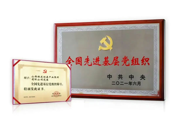 首页 | J9集团公司官网