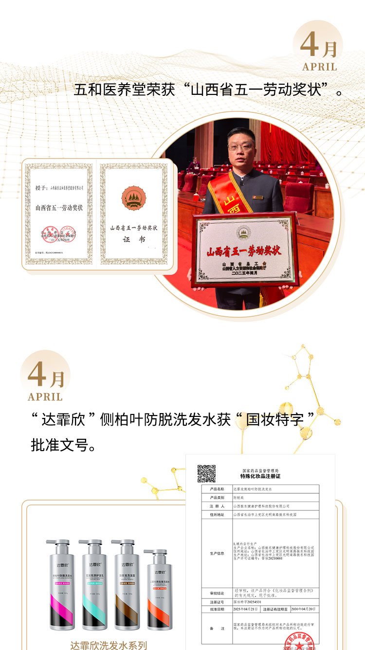 首页 | J9集团公司官网