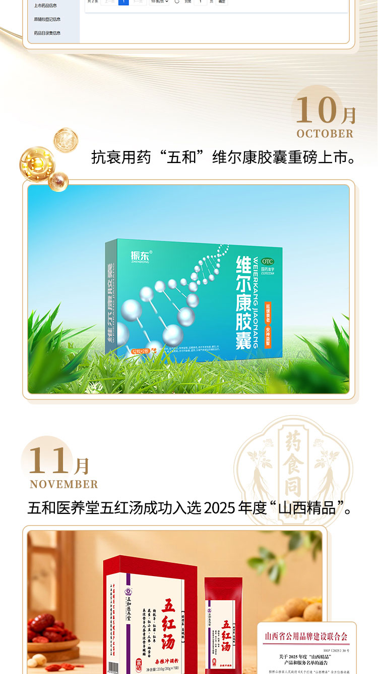 首页 | J9集团公司官网
