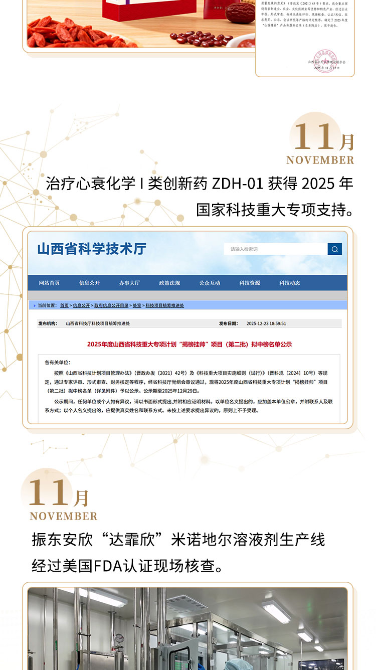 首页 | J9集团公司官网