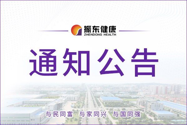 首页 | J9集团公司官网