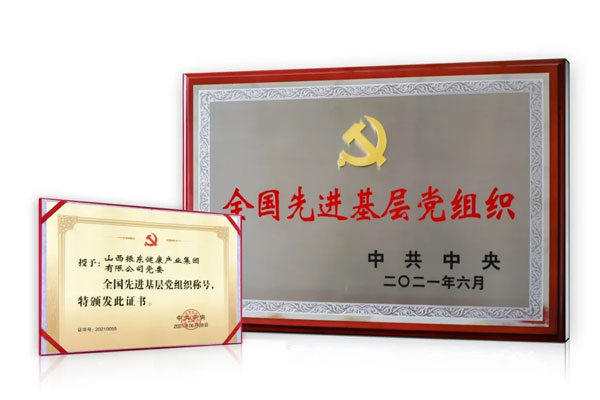 首页 | J9集团公司官网
