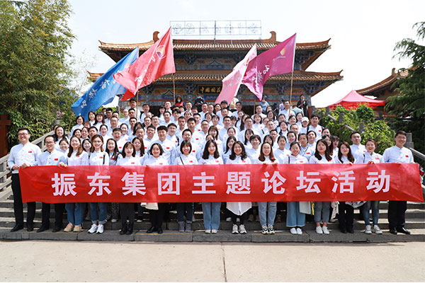 主题论坛,J9集团,企业管理,沟通机制,阳光文化 主题论坛,J9集团,企业管理,沟通机制,阳光文化